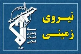 ۱۴ تروریست دیگر در سیستان و بلوچستان دستگیر و به هلاکت رسیدند