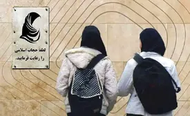 دولت در پی لایحه جدید