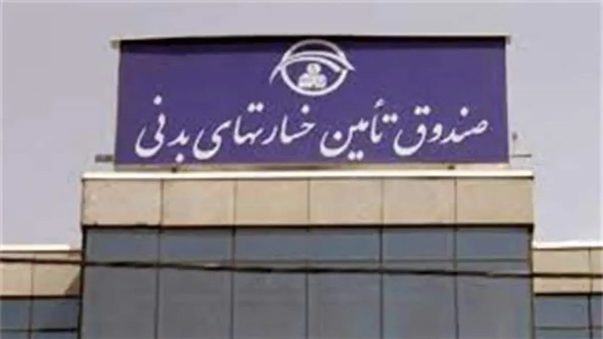 پرداخت خسارت 30 میلیارد ریالی حادثه واژگونی مینی‌بوس جاده کامیاران کردستان