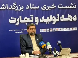 تولید ۸۲۸ مگاوات برق در شهرک‌های صنعتی /  واحد‌های غیرفعال شهرک‌های صنعتی به ۱۲ درصد رسید