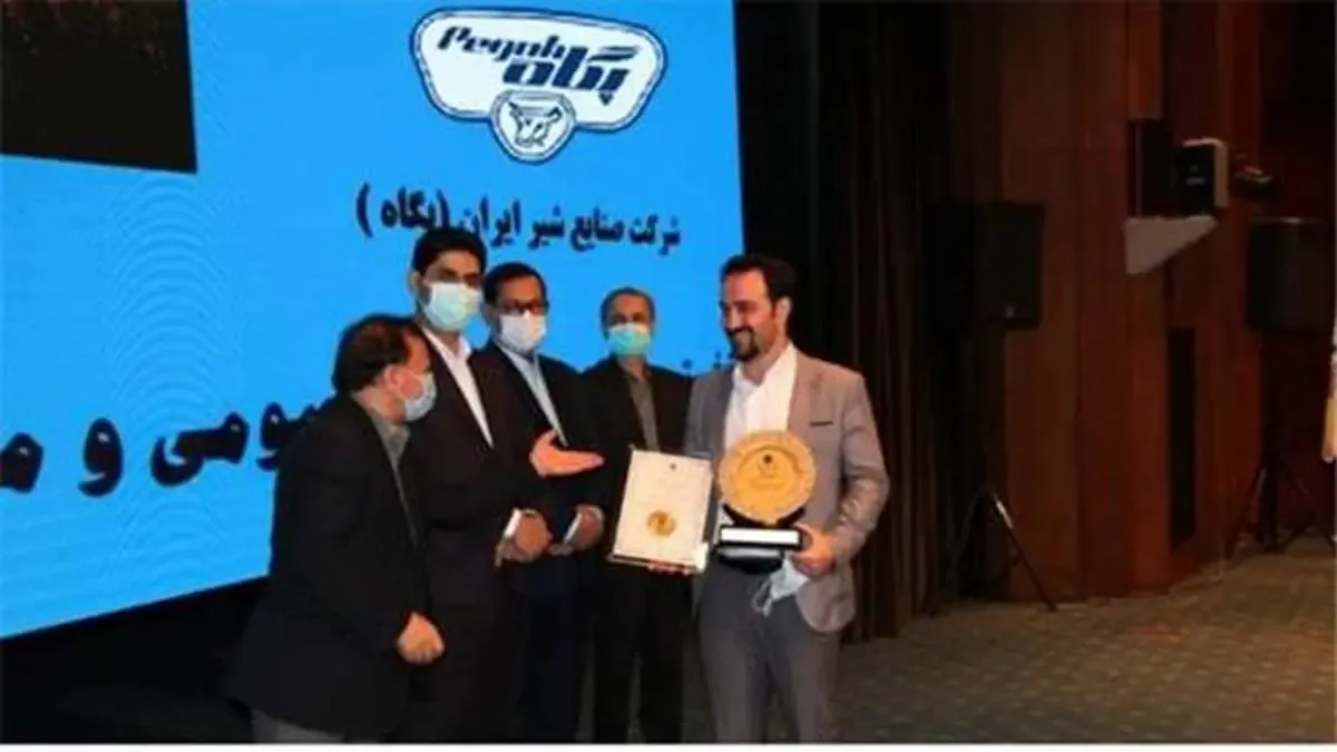 کسب نشان عالی و ۵ ستاره مسئولیت اجتماعی توسط پگاه