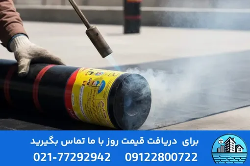 راهکار فوری جلوگیری از نم‌زدگی و رطوبت ساختمان با خدمات ایزوگام سیتی