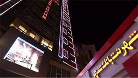 بانک شهر؛ شگفتی‌ساز بانک‌های مورد بررسی در سامانه کدال