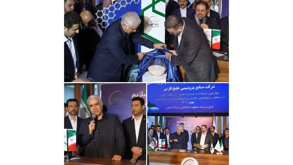 کاتالیست ایرانی شرکت پتروشیمی بوعلی سینا به بازارهای جهانی راه پیدا می‌کند/ صددرصد کاتالیست‌های «بوعلی» داخلی‌سازی شد