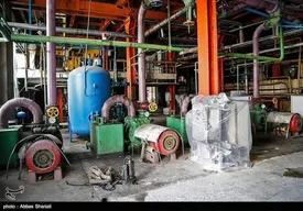 نامی شیرین، کامی تلخ