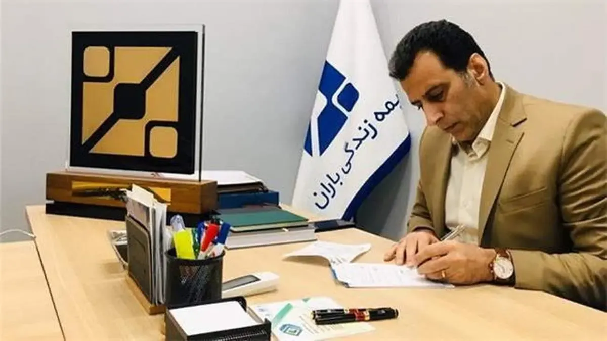 مدیرعامل بیمه باران خبر از ارائه محصولات جدید داد