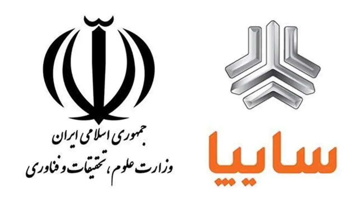 استفاده از پتانسیل و توانمندی علمی نخبگان دانشگاهی کشور/ اعلام آمادگی سایپا در تقویت تعامل دو سویه صنعت و دانشگاه