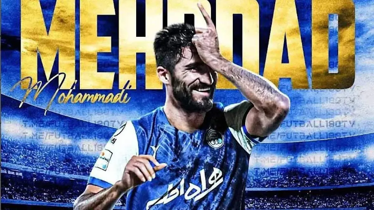 گرانترین بازیکن استقلال را بشناسید