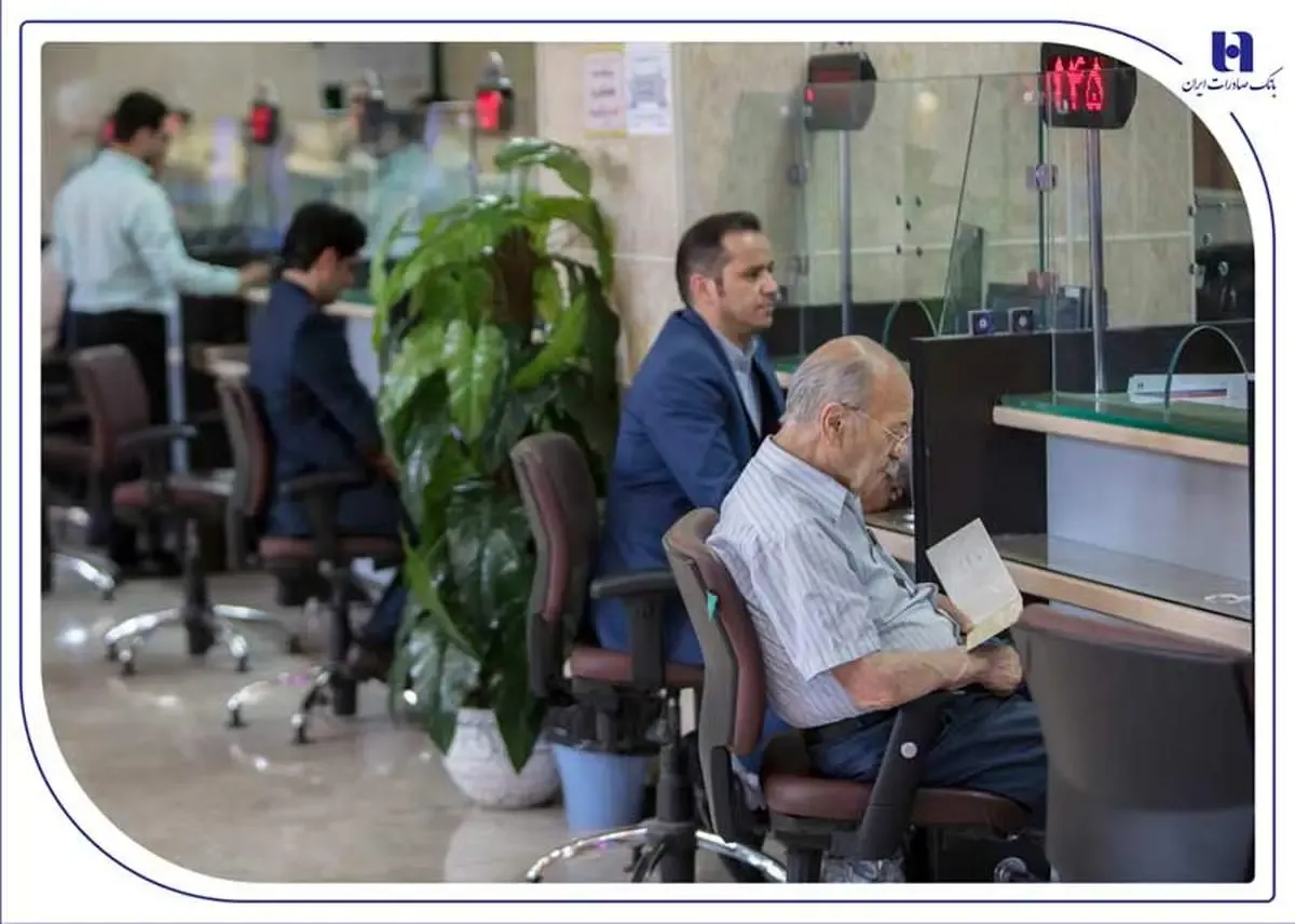 اعلام شعب کشیک بانک صادرات ایران در روز پنجشنبه 20 شهریور‌ماه