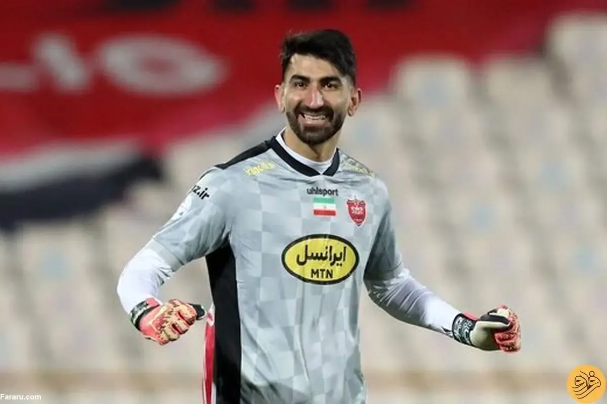 خبر خوش: بیرو برگشت