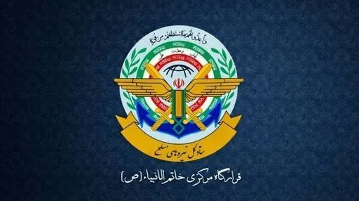 هشدار قرارگاه خاتم: هیچ تهدیدی علیه ایران را تحمل نمی‌کنیم