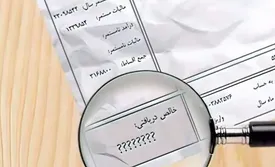 پرونده حقوقهای نجومی روی میز هیات تحقیق و تفحص