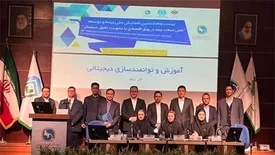 آموزش و توانمندسازی نیروی انسانی کلید تحول دیجیتال است