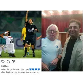 داور دربی استقلالی است!/ پرسپولیسی‌ها شورش کردند/ عکس