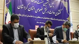 باشگاه مخاطبان مسکن و ساختمان با مشارکت بانک مسکن در استان کردستان تاسیس شد