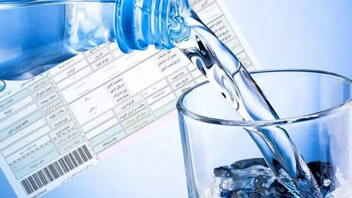 علت افزایش هزینه قبض آب در تهران مشخص شد