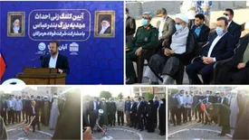 کلنگ ساخت مهدیه بزرگ بندرعباس به زمین خورد