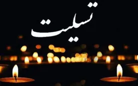 چهره ماندگار تئاتر درگذشت