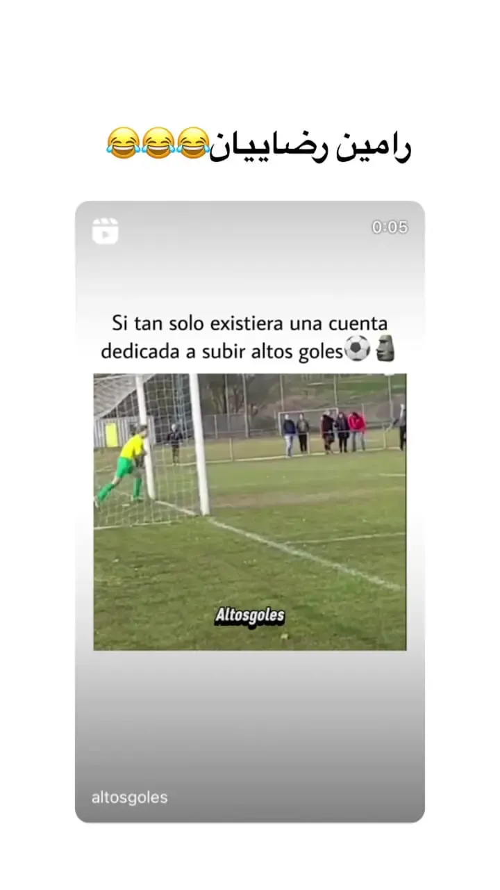 شوخی بامزه  فرشاد احمد زاده با رامین رضاییان+فیلم