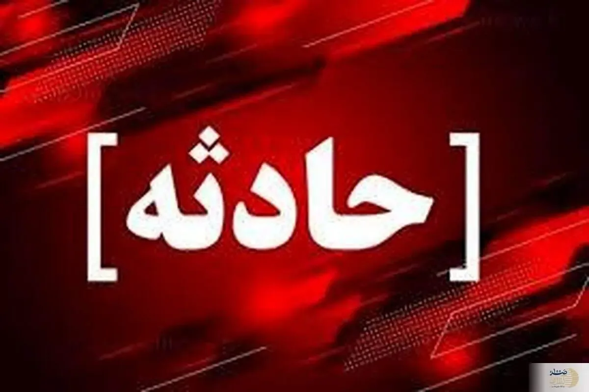 دختر جوان بی رحمانه نامزدش را آتش زد!