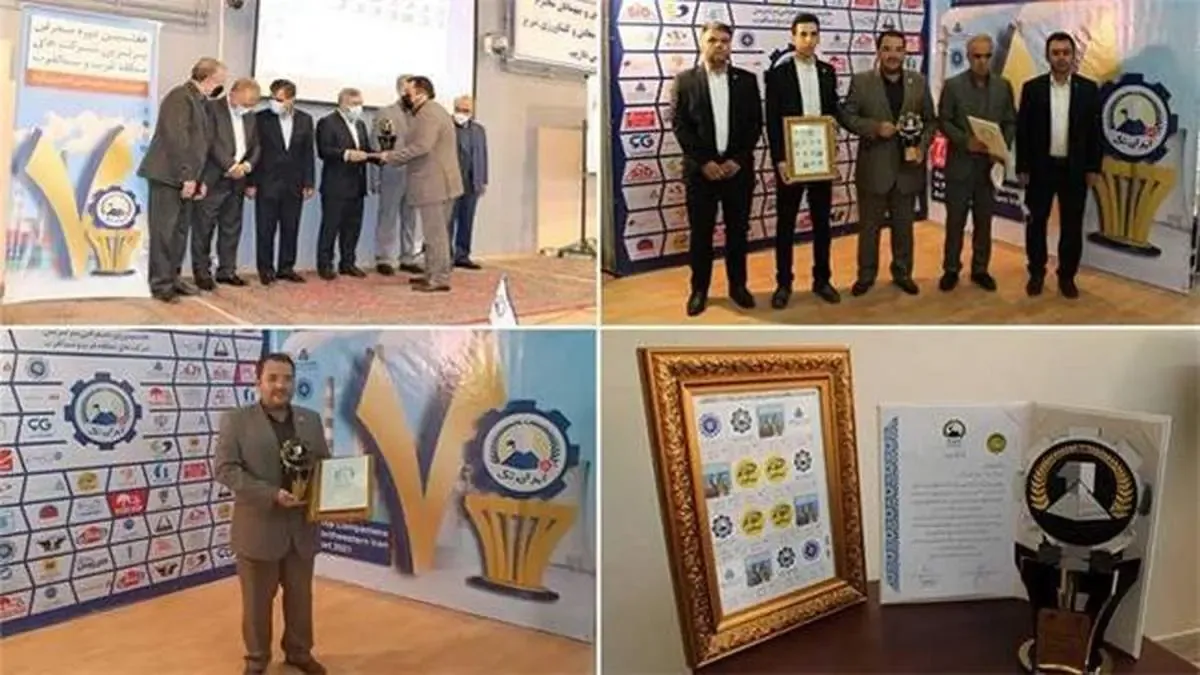 سومین لوح تقدیر بیمه کوثر در همایش ایران‌تک