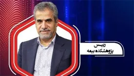 گفتمان‌سازی، نهادسازی و تسهیل‌گری مقررات لازمه آغاز تحول دیجیتال در صنعت بیمه