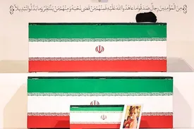 فراخوان الحشدالشعبی برای مراسم تشییع رهبرشهیدانقلاب