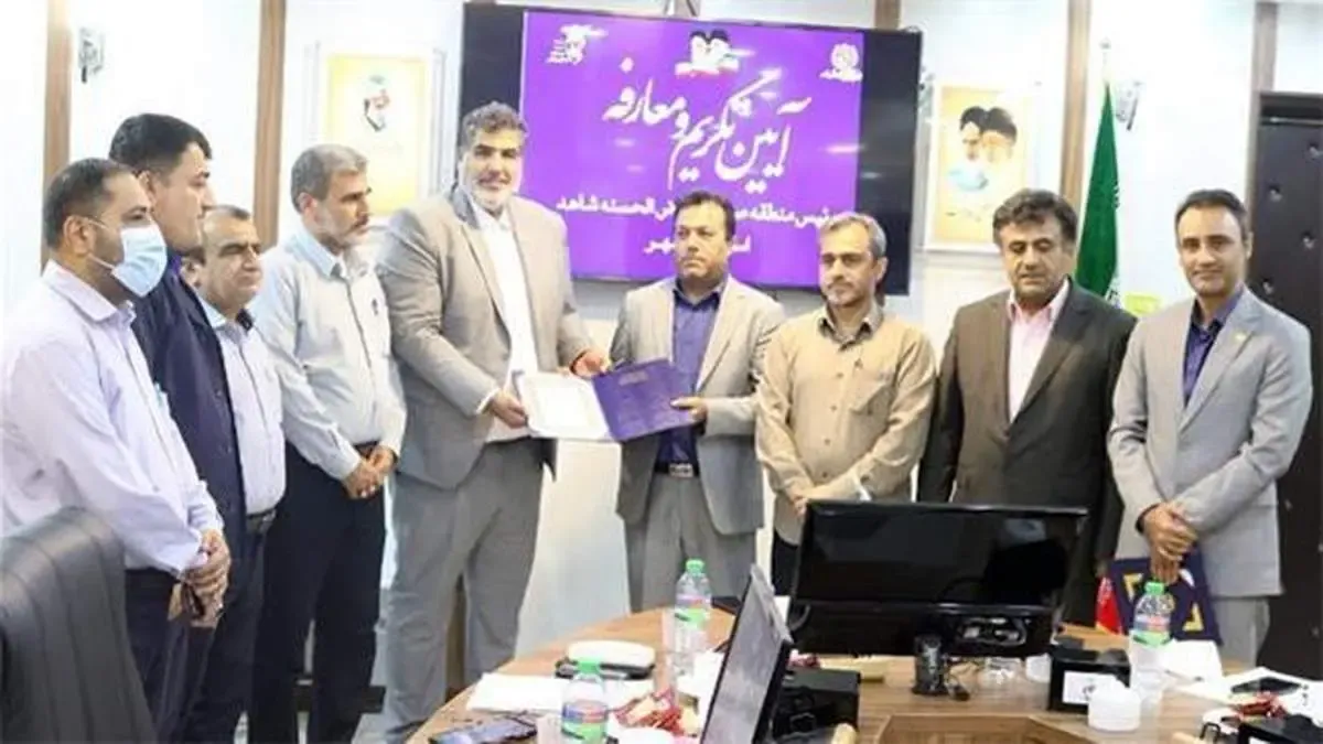 رییس جدید منطقه بوشهر صندوق قرض الحسنه شاهد منصوب شد