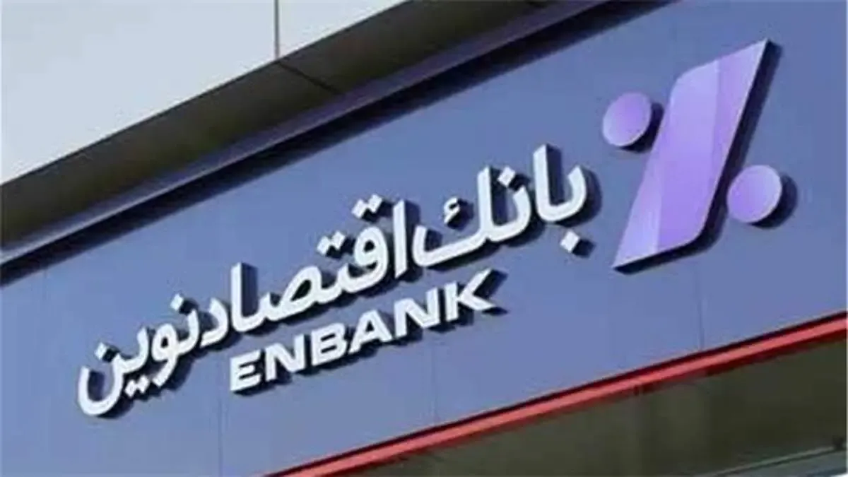 ▫️ثبت ۱۷۲۶ میلیارد ریال سود عملیاتی در اردیبهشت  ۱۴۰۰