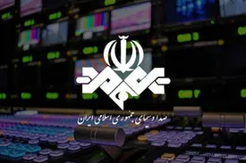 اطلاعیه صداوسیما درباره اختلال عمدی حین پخش برنامه