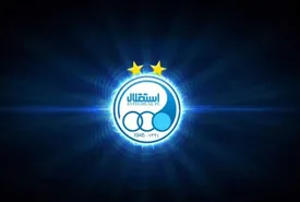 رسمی؛ باشگاه استقلال تغییر نام داد !