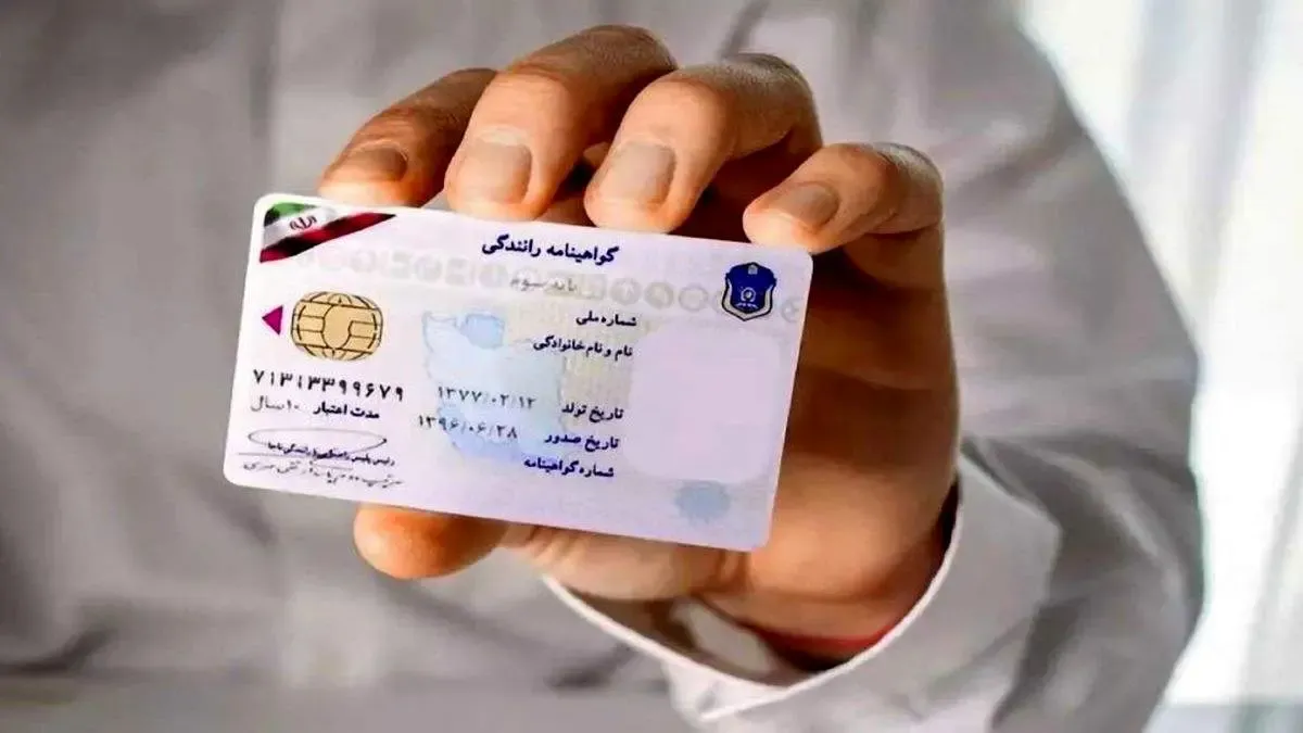 کدام رانندگان گواهینامه طلایی دریافت می‌کنند؟