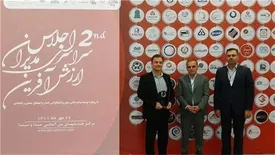 تقدیر از آلومینای ایران در دومین اجلاس سراسری مدیران نخبه و ارزش‌آفرین