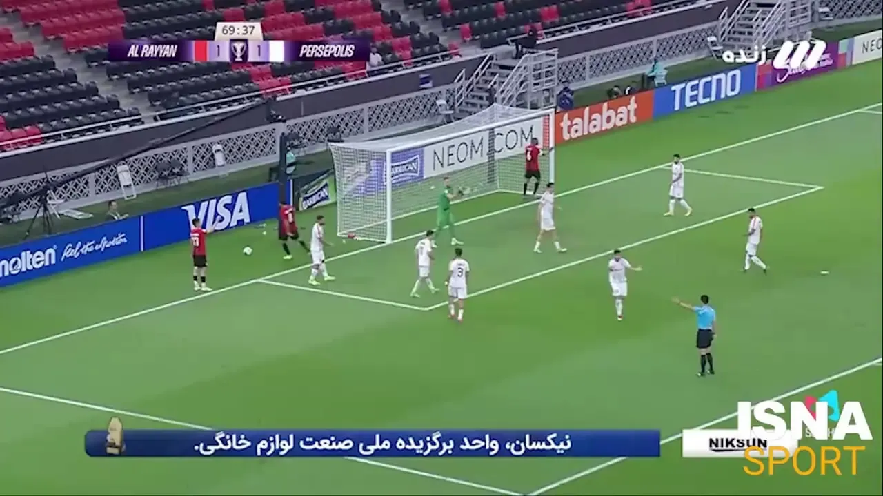 خلاصه بازی پرسپولیس و الریان