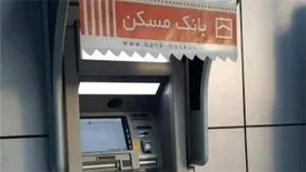 امکان مدیریت چک از طریق درگاههای خودپرداز بانک مسکن فراهم شد