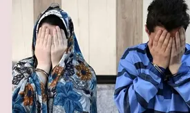 دستگیری زوج سارقی در تهران پس از اعتراف به 16 فقره سرقت