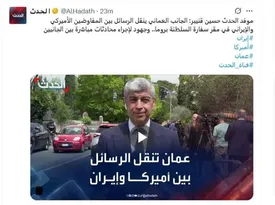 ادعای الحدث: مذاکرات مستقیم می‌شود