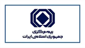 4 اقدام مهم بیمه در سال 99