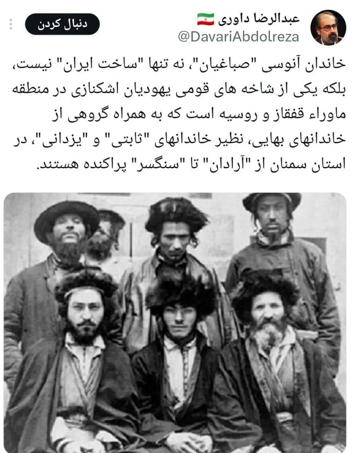 ادعای جنجالی عبدالرضا داوری درباره فامیلی سابق احمدی نژاد!