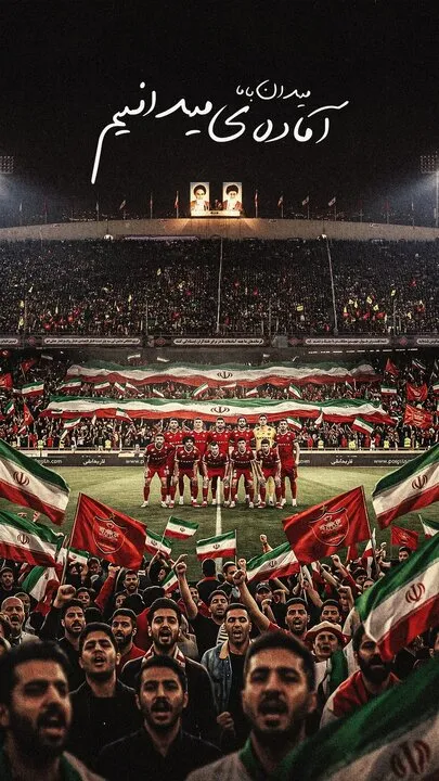 پرسپولیس