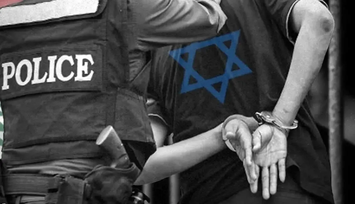 بازداشت یک اسرائیلی به اتهام همکاری با ایران