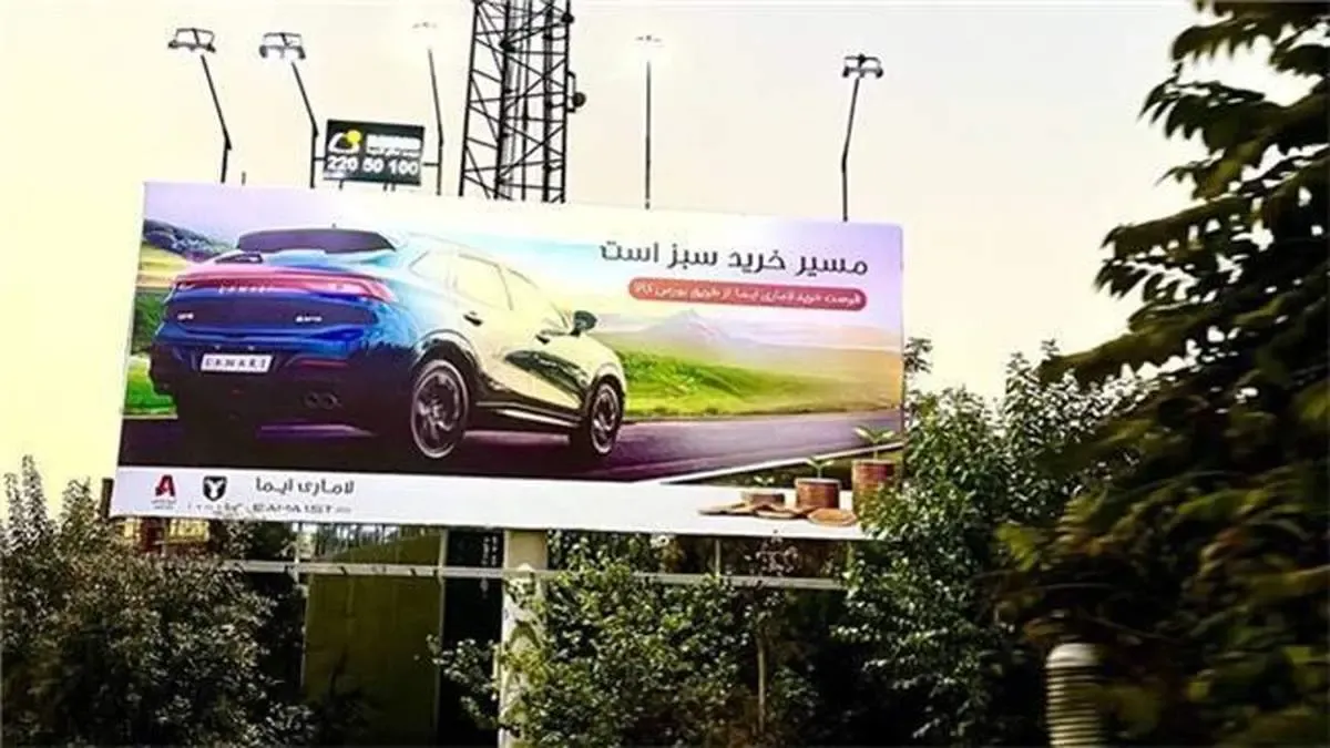 رقابت شفاف در تالار خودرو/ ۲۰۰ دستگاه لاماری در بورس کالا فروخته شد