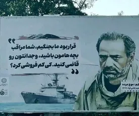 واکنش پرویز پرستویی به انتشار عکسش روی بیلبوردهای شهری