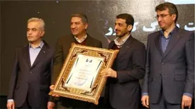 درخشش فولاد مبارکه در همایش رتبه‌بندی شرکت‌های برتر ایران(۱۰۰ IMI-)