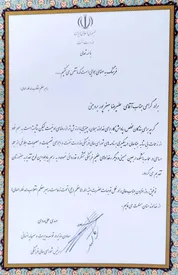 تحقق برنامه های فرهنگی وزارت نفت در پالایشگاه ستاره خلیج فارس