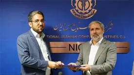 صیانت از سرمایه عظیم صنعت مس ایران از ضروریات است