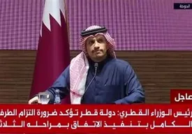 اجرای توافق آتشبس غزه از یکشنبه آغاز میشود