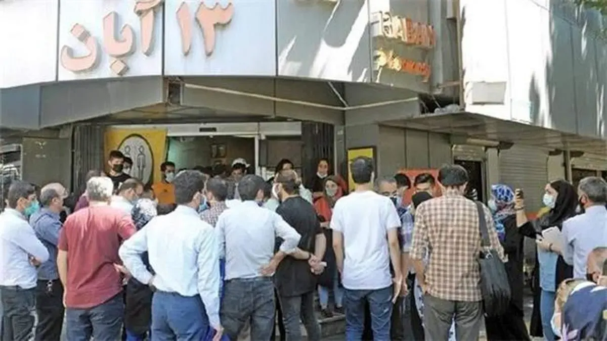 صفِ دارو، حق مردم نیست