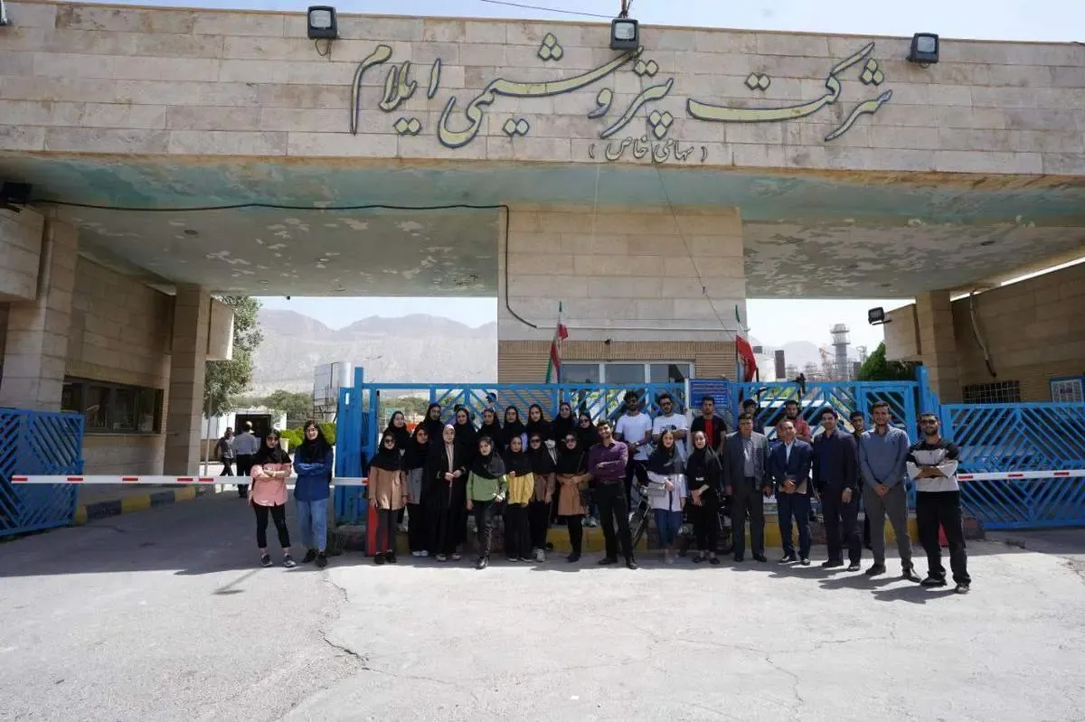 بازدید دانشجویان اقتصاد دانشگاه ایلام از بزرگ‌ترین مجتمع پتروشیمی غرب کشور