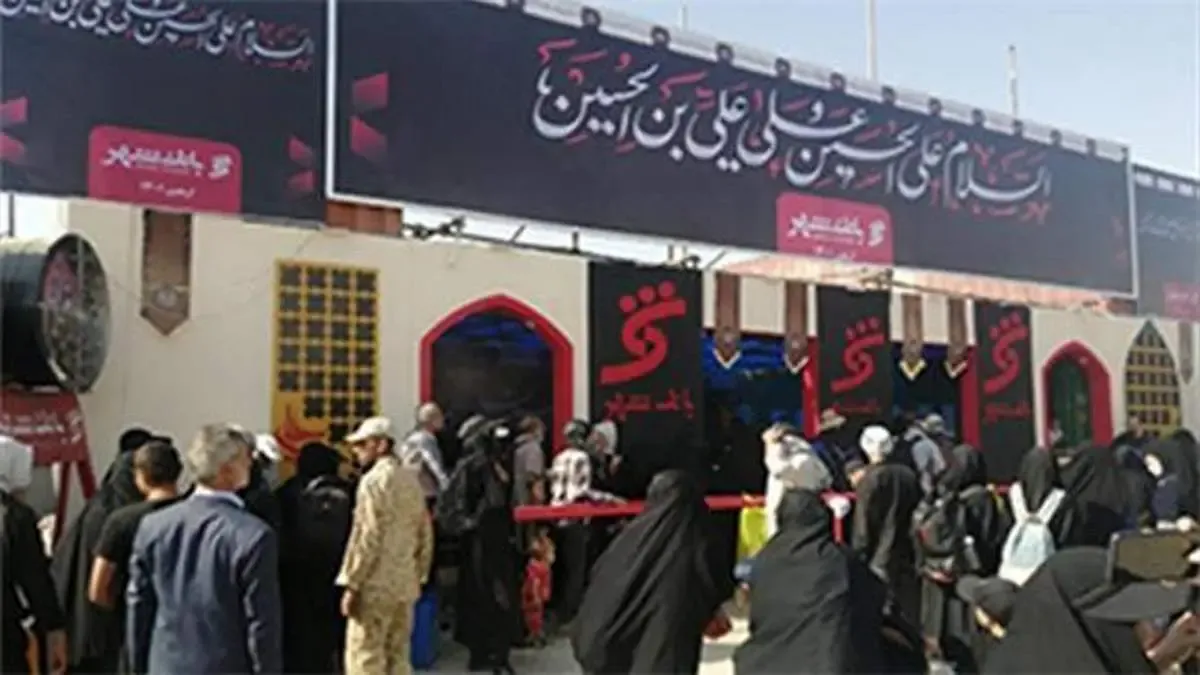 خدمت رسانی به زائران حسینی را افتخاری ارزشمند برای خانواده بانک شهر می دانیم